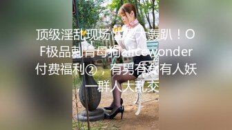 国产TS系列人美屌大苏小曼约啪大奶丰满少妇 口交调教后入爆操射嘴里