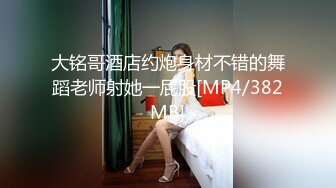 【新片速遞 】四眼小师妹、人小但够骚❤️自慰不够爽，叫来两个同学一起3P快乐~~ [80M/MP4/07:10]