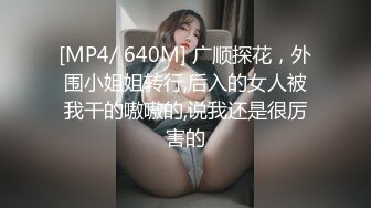 [MP4]STP27800 网丝嫩穴终极逼血洗银枪▌91xx君 ▌捆绑嫩妹尽情肏弄蜜穴 羞耻调教性爱 不要射进去精浆淫靡溢出 VIP0600