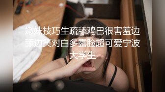 S级完美身材巨乳尤物 大奶细腰身材曲线非常火辣完全没有赘肉 人间极品 顶级炮架 罕见露脸