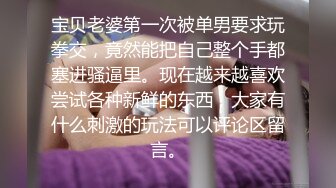 足浴技师：你这个大腿做一下提拉，会紧凑一些的，你平时有没有去美容院做私密项目。 少妇：去美容院做过按摩，但没有做过私密。精彩对白！