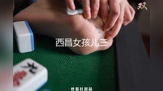 泄密流出坑闺蜜系列女室友偷拍玩抖音的研究生学姐洗澡