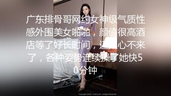 高价约的极品翘臀 肤白貌美 温柔小姐姐粉嫩诱人 小马哥啪啪干高潮