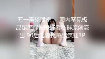 女神 尹菲性感黑色情趣服饰搭配性感魅惑黑丝 婀娜诱人姿态媚意荡漾[86P/801M]