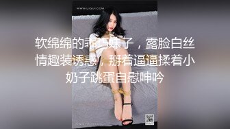 星空无限传媒 XKG-036 走廊侵犯清纯反差警花实录-新晋女优欣欣