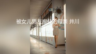 CHN-150 新‧出借素人正妹 72 (假名）新岛樱（服饰店员）21岁