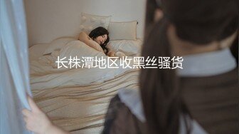 风骚学妹放学后在公园露出扣逼自慰 欲火焚身淫水泛滥 赶紧回去操逼