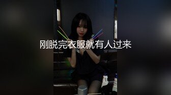 成都-跨性别- 大屌仙女Ts · Tina ·  和家里有矿的小哥哥，浓情蜜意的闺房战斗！