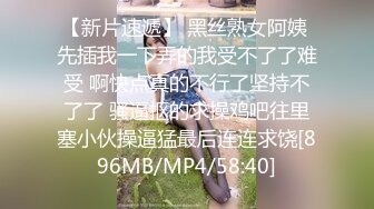 [MP4/756.9MB] 网红女神潮喷淫娃〖小水水〗极品身材女友黑丝挑逗 小蜜穴太敏感随便插几下就高潮喷水 潮吹不停