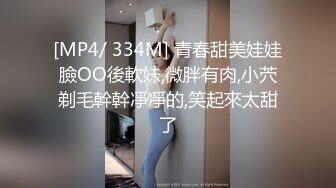 小伙吃饭的时候给新来的女同事加了一点料 带到酒店干了她