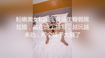 【用利顶你】约操外围嫩妹妹，肉嘟嘟一线天粉穴，金手指插入狂扣，扛起双腿一顿操，大白屁股骑乘位