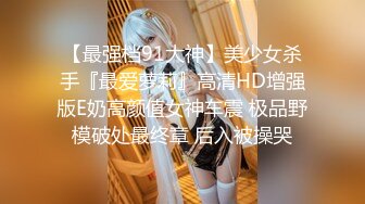 【网曝门事件】爆乳G奶极品外围女派儿与地产富豪男不雅自拍流出,疯狂做爱,完美露脸,私拍