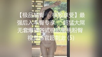 ❤️√ 【秦少会所探花】24.08.10 偷拍 真实攻略会所女子 女技师 一条龙服务 探花 专挑大奶技师