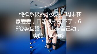 【新速片遞】&nbsp;&nbsp;❤️偷情小白领❤️和公司气质女神洗手间刺激偷情，平时高冷傲娇女神被操到小穴淫水直流，强忍住呻吟 紧张刺激！ [1.7mb/MP4/05:11]