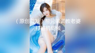 不做女神要做母狗，推特大神【L先生的后宫】明星气质极品圈养母狗日常各种被啪啪内射，淫叫声震耳欲聋的