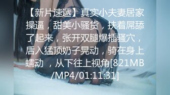 [MP4/ 263M] 身材超级棒的狐狸精