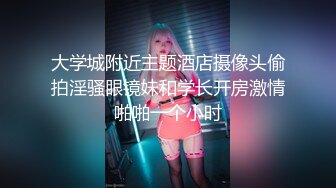 yoki 网红小姐姐收费房