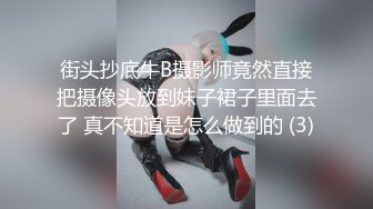 大二母狗操出白浆 3