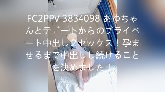 天然むすめ 032423_01 エロい童顔をした爆乳娘のオメコをパイパンにしてみました！花咲胡桃