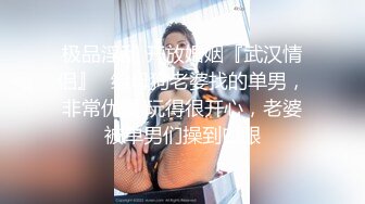 苗条小姐姐闺房反锁撩骚,宠物犬闻到骚味上来想舔,赶忙制止,你舔了我就封号了