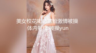 【重金购买OnlyFans福利资源】❤颜值与身材俱佳， (1)