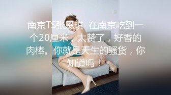 [MP4/ 1.39G]&nbsp;&nbsp; 4P经典名场面约操170CM模特级双女，顶级美腿一人一个，左右开弓一起舔屌 太猛搞到时间到还没射