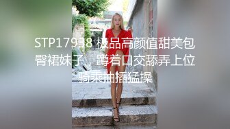 ❤️反差小学妹❤️大神〖鸡教练〗可爱幻想女友，油亮白丝吊带回归，足交女上，差点早泄，萌萌的外表下是个小骚货