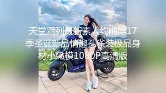 【街拍CD】顶点大_师抄底第三季，好多精品的丝袜妹子33V (2)