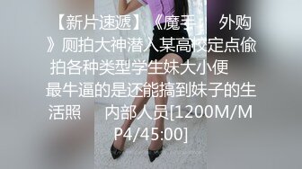 [MP4]STP29920 國產AV 蜜桃影像傳媒 PMTC021 淫欲神棍雙修少婦改運 梁芸菲 VIP0600