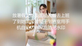 级美腿颜值女神完美身材无毛嫩穴 情趣椅子骑乘爆插小穴 高潮喷水喷了一身[MP4/726MB]