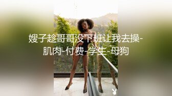 ✿反差小可爱✿呆萌清纯小仙女〖柚子猫〗黑丝美腿包臀裙扒拉上去就是操 平时一本正经的小仙女 到了床上怎么这么淫荡啊