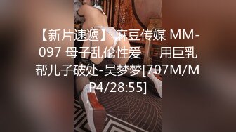 MD-0055_巨乳前女友官网张芸熙