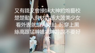 14岁女孩迈开腿打扑克