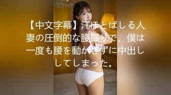 国产AV 蜜桃影像传媒 PMC160 禁不起诱惑狂操美女老师 孟若羽