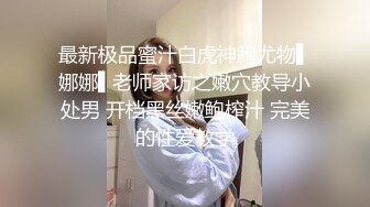 付彩虹《果条果贷特别档》几位不错的少妇逾期全裸视频被曝光 (2)