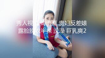 她老公就在家，在她家门口楼道操逼偷情！【内有联系方式】