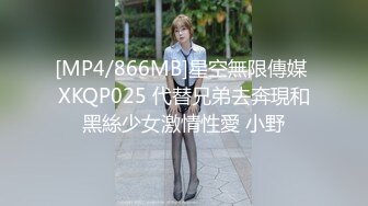 STP29354 國產AV 麻豆傳媒 BLX0020 背德性愛日記 用大屌懲罰失職清潔阿姨 蘇語棠