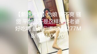 ❤️超顶级NTR绿帽人妻，极品白皙韵味美少妇【北方有佳人】私拍，邀约各界成功男士3P单挑无套BB肏肿，刷锅狠人