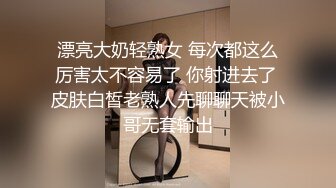 【反差婊子】江苏良家小娇妻【苗芳芳】幸福的一对小夫妻，老公艳福不浅，时尚都市丽人，回到家中各种情趣黑丝高跟，屌爆了