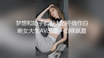 美丽的外貌千篇一律 名器小屄万里挑一 最美名器小穴馒头逼