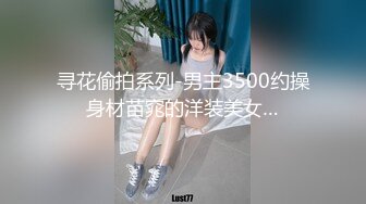 [MP4/ 676M] 猥琐小哥迷翻漂亮的小女友找来朋友一起来玩3P