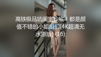 [MP4/424MB]9-14小马寻花约啪黑丝大奶少妇，口活非常好，后入肥臀视觉刺激