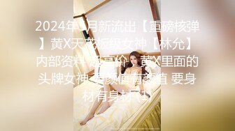 性感美熟妇“哇好大的鸡巴啊，这回一定很爽”豪乳随风飘荡，摇摇欲坠，波涛汹涌！