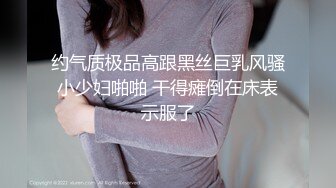 漂亮人妻 在家被抓着双手后入猛怼 爽的不要不要的 奶子哗哗 内射