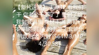 ★☆全网推荐☆★“再插深一点，对着我的子宫好受精啊”嘤嘤嗲音，各种淫语，推特极品嫩逼女神【淘淘】定制，各种道具紫薇放尿，撸点超高 (8)