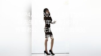 [MP4/1G]2024.3.31【梦幻谷先生】97年偷情小少妇，背着老公，无套内射，脸蛋挺漂亮