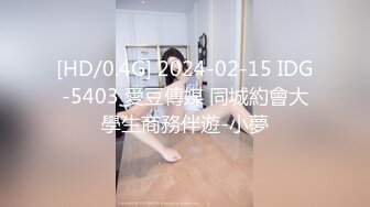 豪乳女神『Diary』淫乱实录 绿帽男友边撸管边看黑丝女友被单男操到高潮