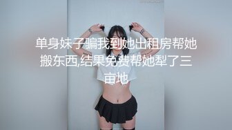 【AI换脸视频】陈瑶  金主爸爸的夜生活