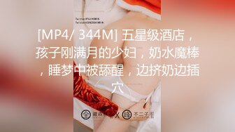 [MP4]淫荡新人美少妇！颜值气质不错！黑丝极品美腿，窗台边操逼，深喉插嘴口活无敌