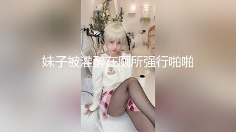 [MP4]極品尤物女神姐妹花！幸福老哥雙飛名場面，雙女搶著吃JB，扒開丁字褲騎乘位，打樁機輪流爆操